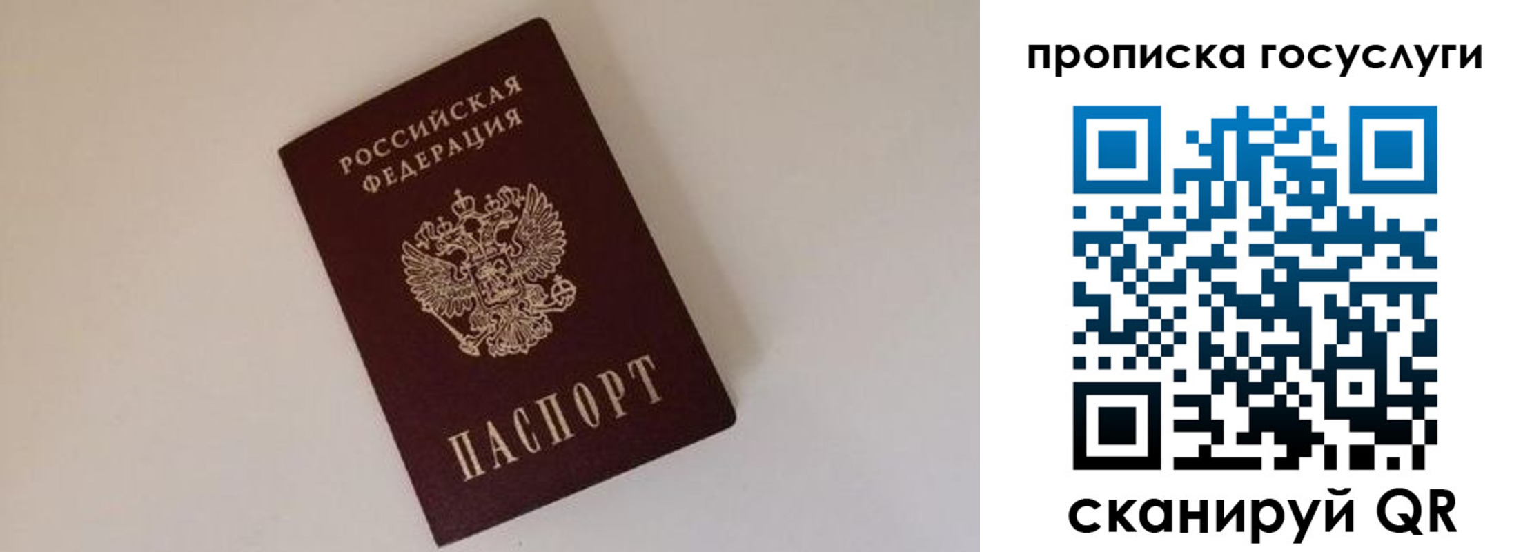 регистрация для дет. сада в Талице