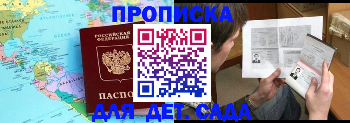 временная регистрация госуслуги в Талице
