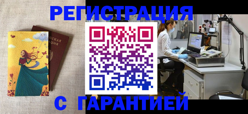 регистрация для школы в Талице